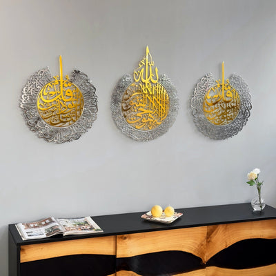 Set of 3 Ayatul Kursi, Surah Al Falaq, Surah An Nas Islamic Wall Art